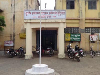 बाजार आवार 